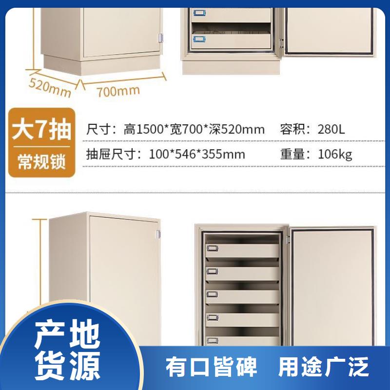 防磁柜電動(dòng)密集柜專(zhuān)注產(chǎn)品質(zhì)量與服務(wù)