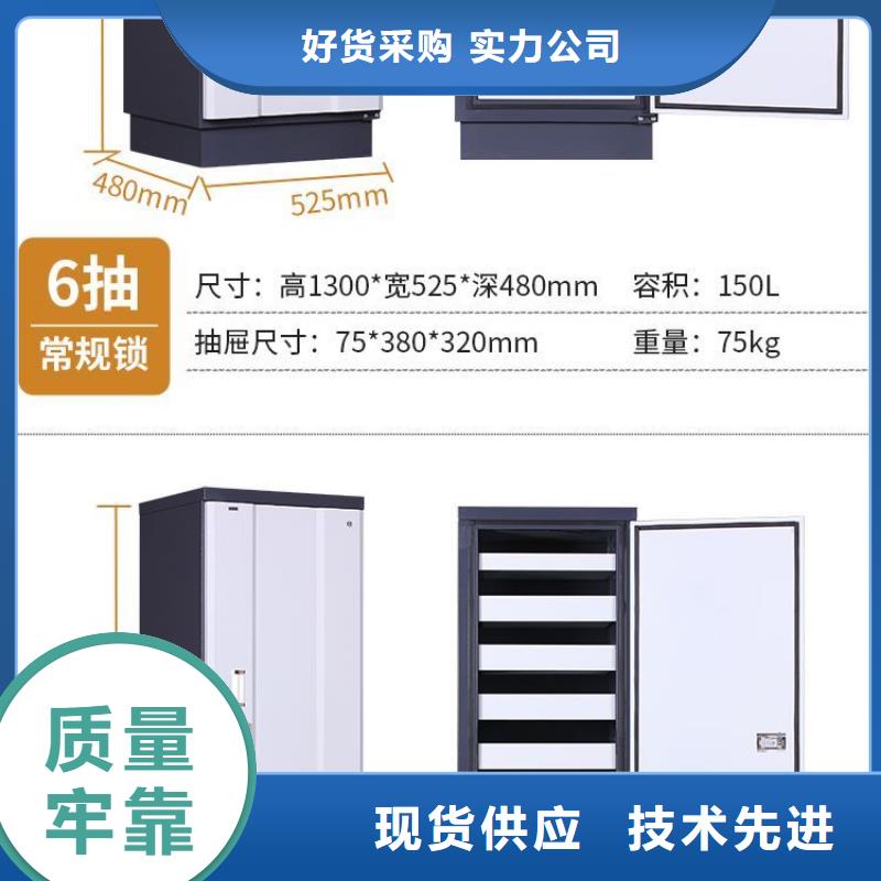 防磁柜,密集柜專業按需定制