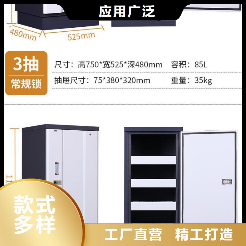 防磁柜【密集柜】工廠自營