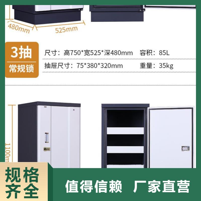 防磁柜電動密集架密集柜老品牌廠家
