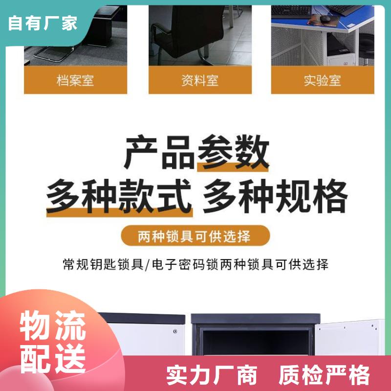 防磁柜圖書館家具現貨批發