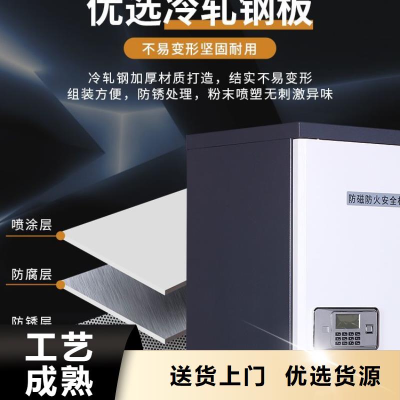 防磁柜檔案柜廠家現貨批發