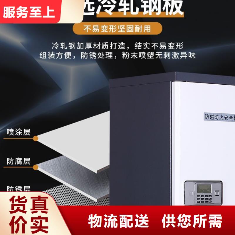 防磁柜檔案柜廠家現貨批發
