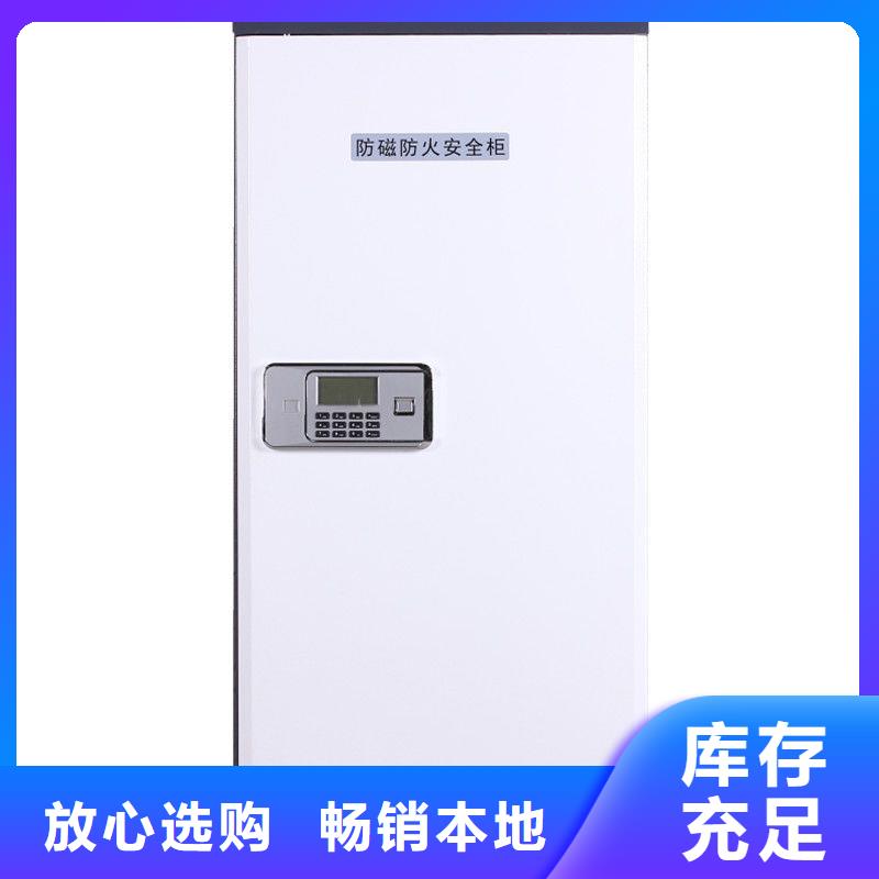 防磁柜檔案柜廠家現(xiàn)貨批發(fā)