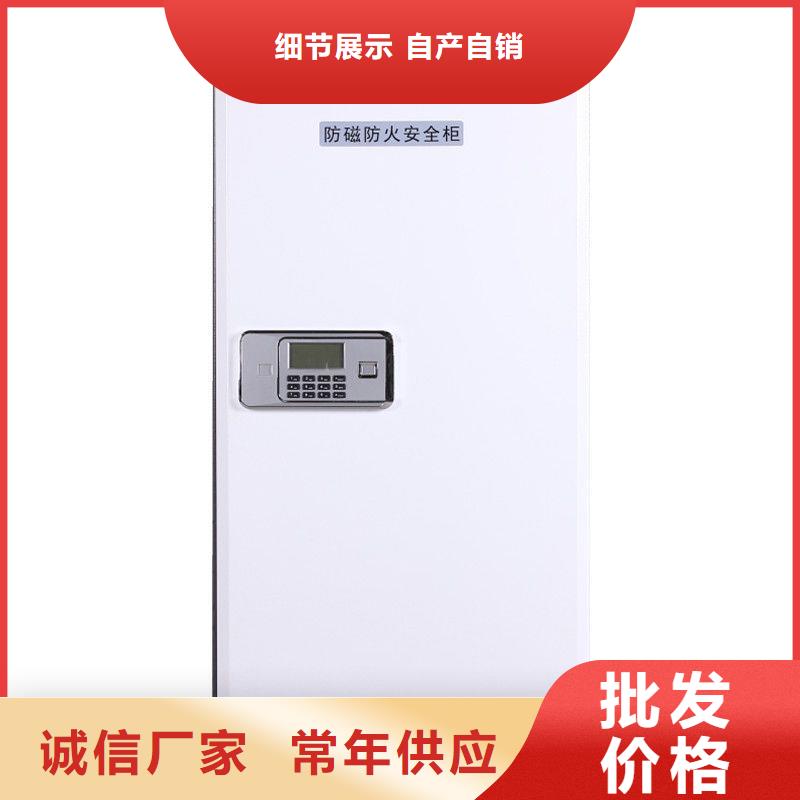 防磁柜移動文件柜品質(zhì)信得過