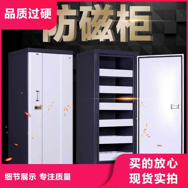 防磁柜_移動檔案密集架廠家直銷省心省錢