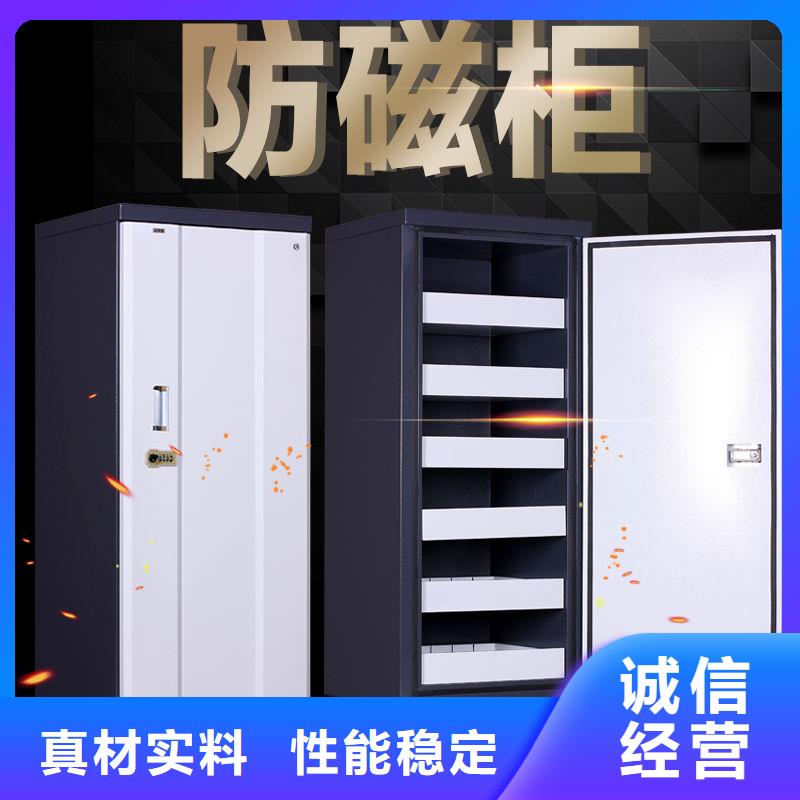 防磁柜密集柜源頭廠源頭貨