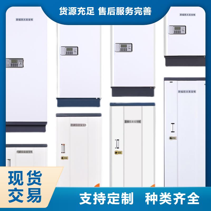 防磁柜_檔案室密集架可放心采購