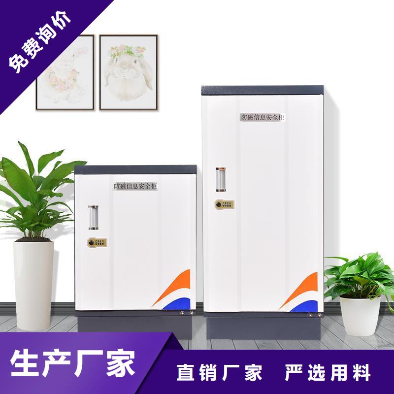 防磁柜【密集柜】工廠自營