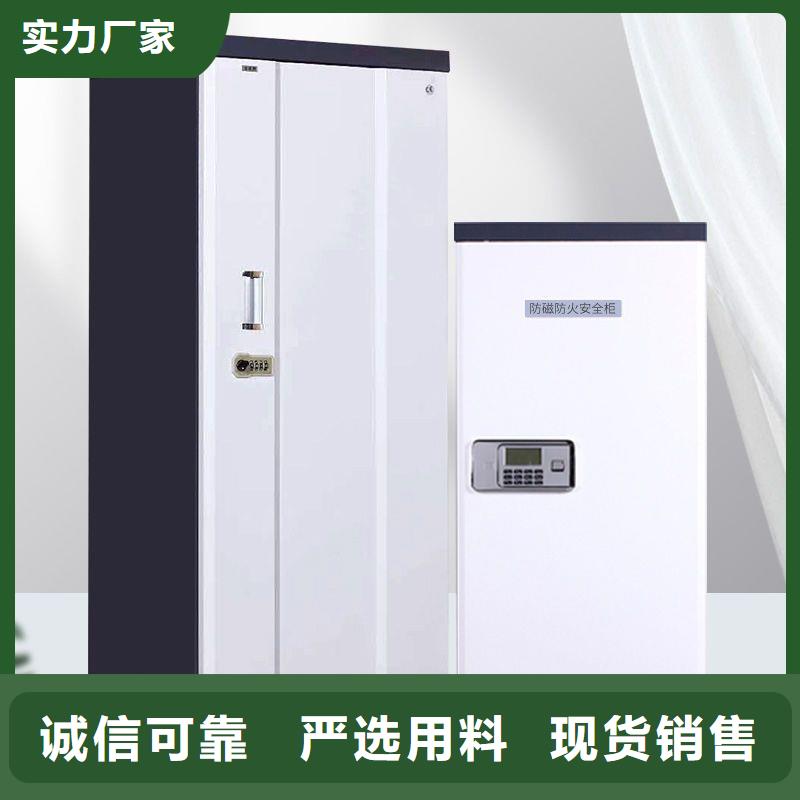 防磁柜密集柜源頭廠源頭貨