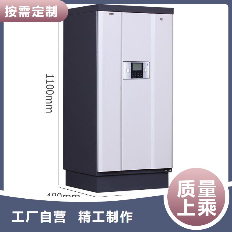 防磁柜_移動檔案密集架廠家直銷省心省錢