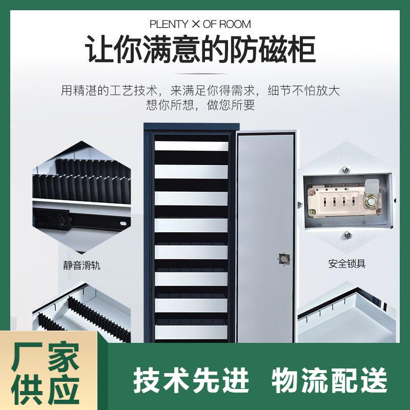 防磁柜電動(dòng)密集柜專(zhuān)注產(chǎn)品質(zhì)量與服務(wù)