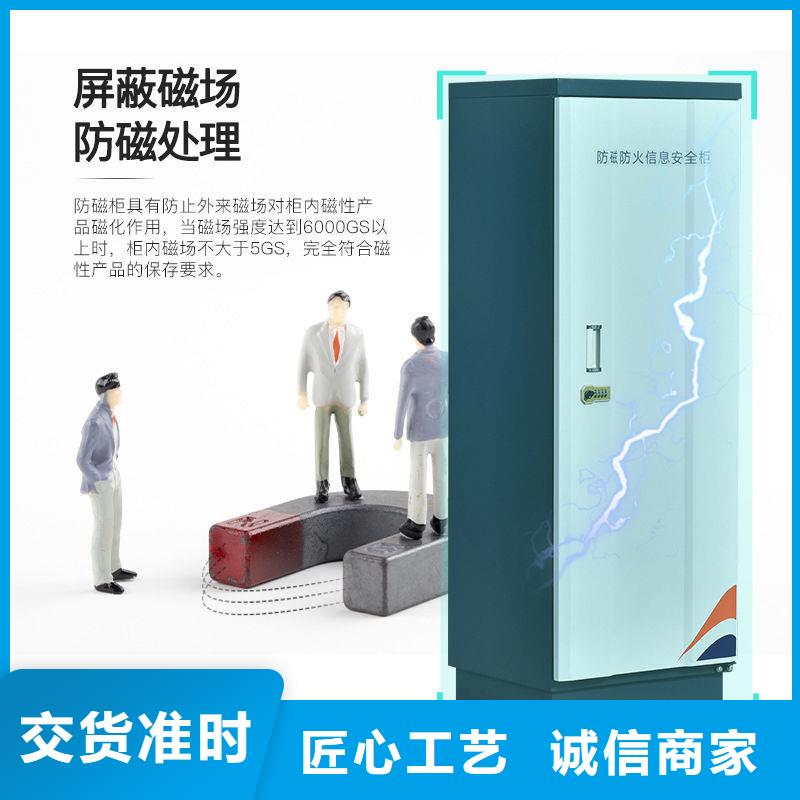 防磁柜圖書館配套設(shè)施生產(chǎn)廠家