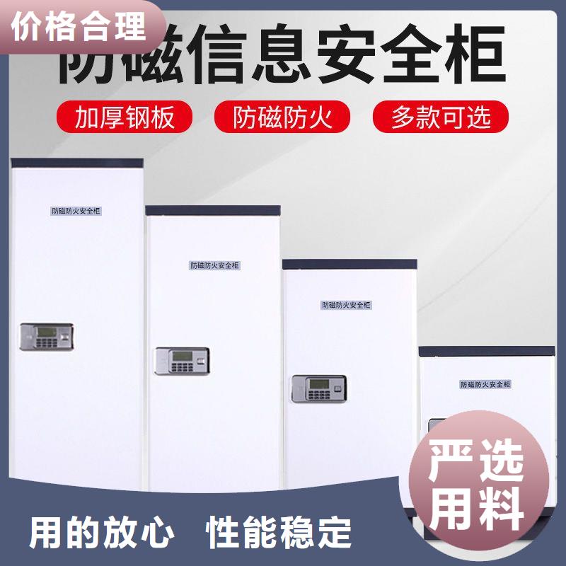 防磁柜圖書館家具現貨批發