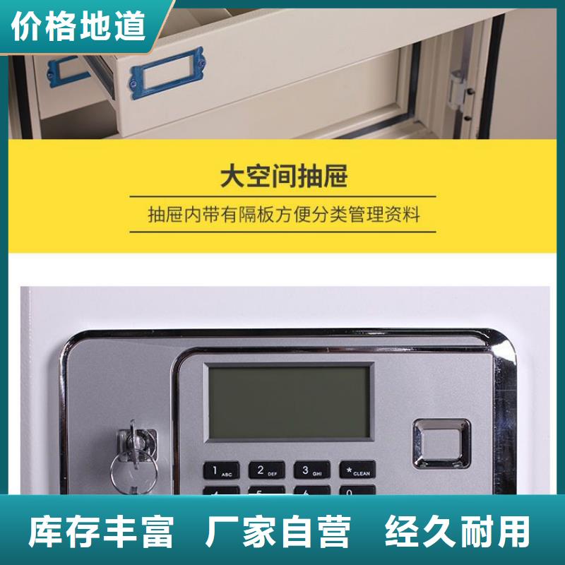 防磁柜_檔案室密集架可放心采購