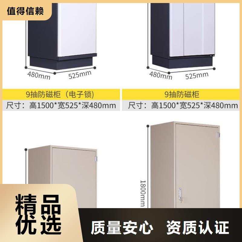 防磁柜_資料檔案柜產(chǎn)地貨源