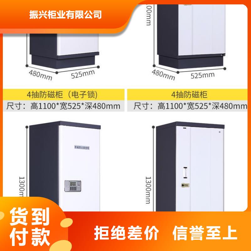 防磁柜檔案柜廠家現貨批發