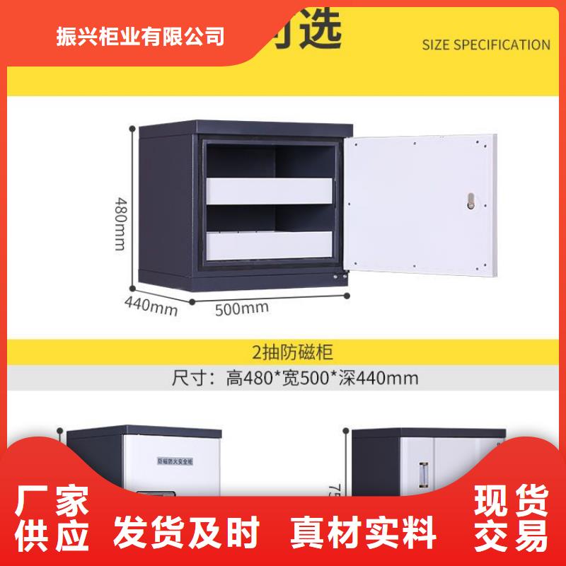 防磁柜智能密集柜品類齊全
