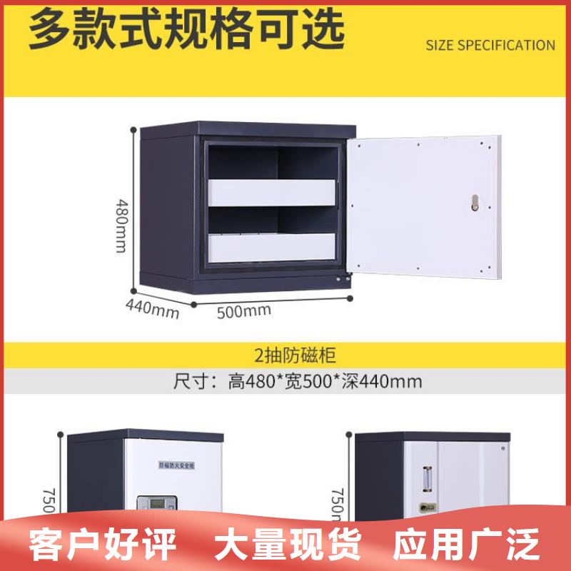 防磁柜銀行金庫(kù)門(mén)滿(mǎn)足客戶(hù)所需