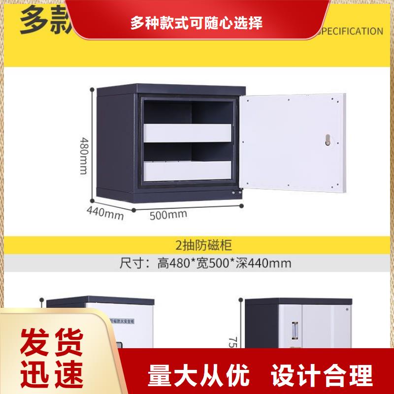 防磁柜圖書館配套設(shè)施生產(chǎn)廠家