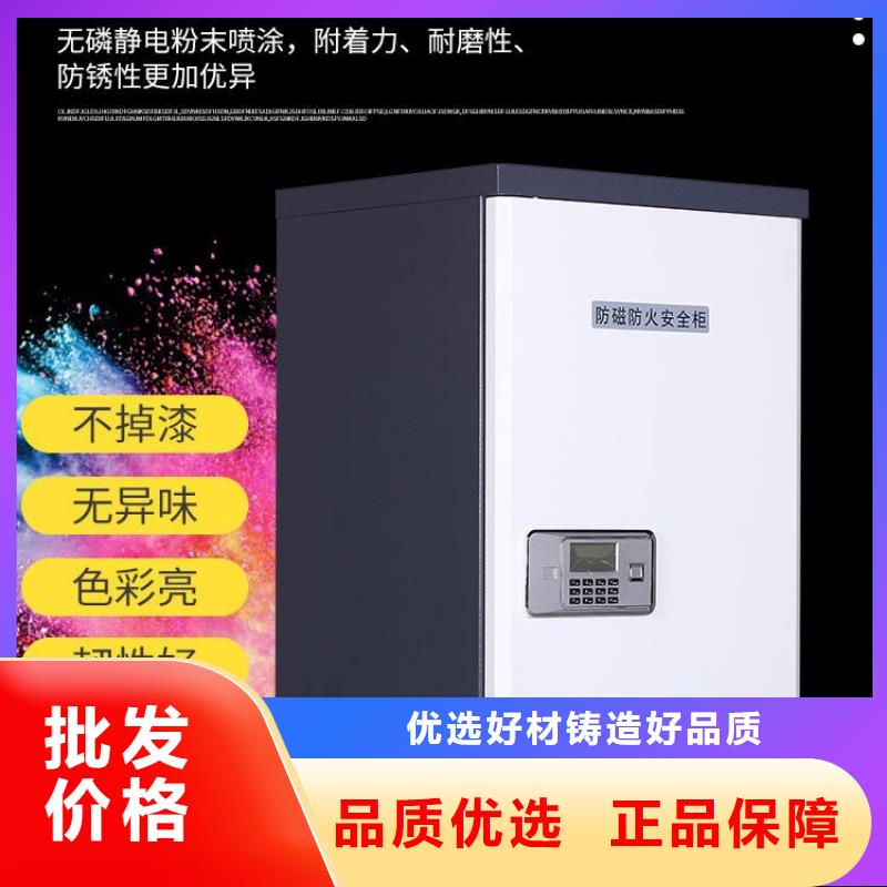 防磁柜資料密集架現(xiàn)貨滿足大量采購