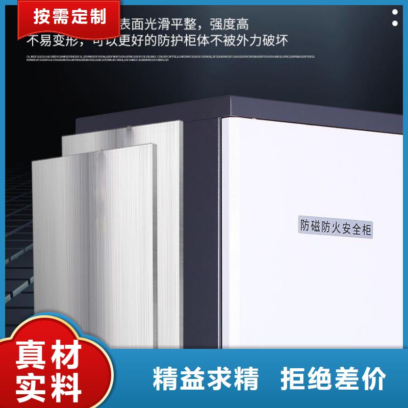 防磁柜_移動檔案密集架廠家直銷省心省錢