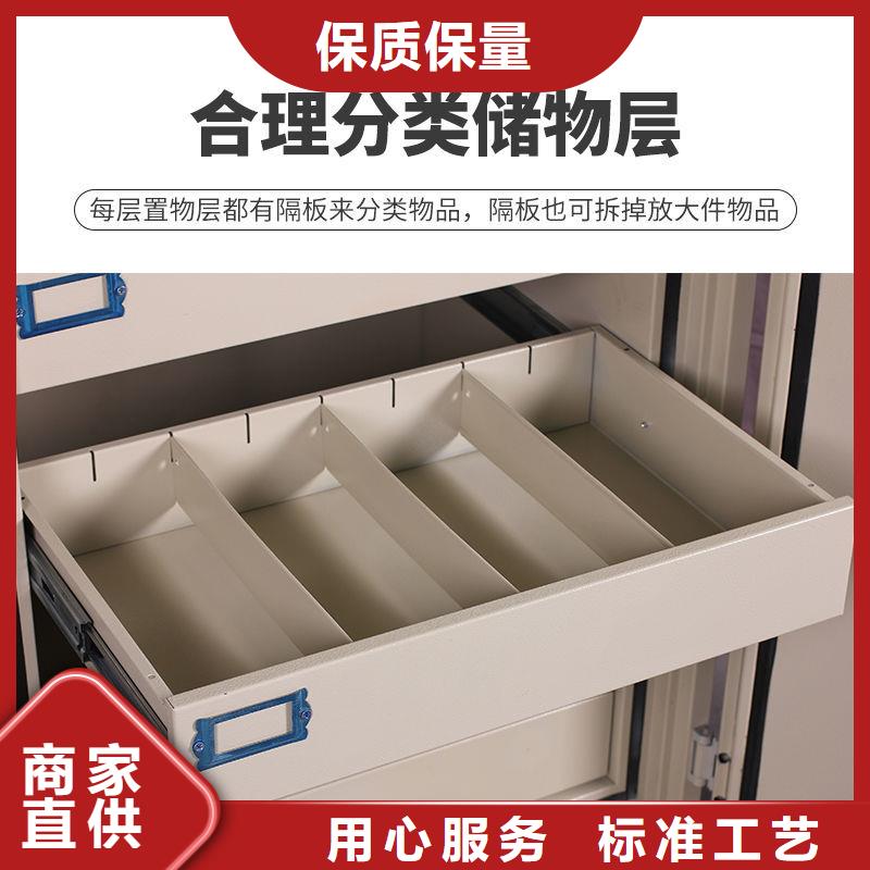 防磁柜智能密集柜品類齊全