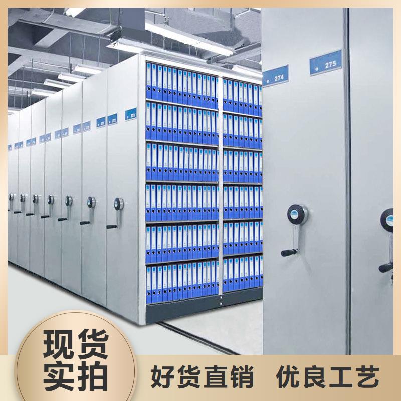 密集柜,檔案柜廠家訂購