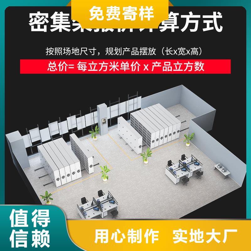 密集柜,檔案柜廠家訂購