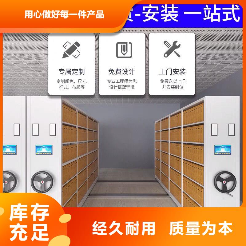 【密集柜】智能密集柜精致工艺