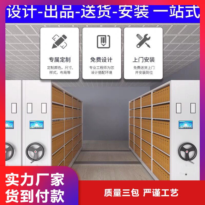 密集柜智能密集柜品质不将就