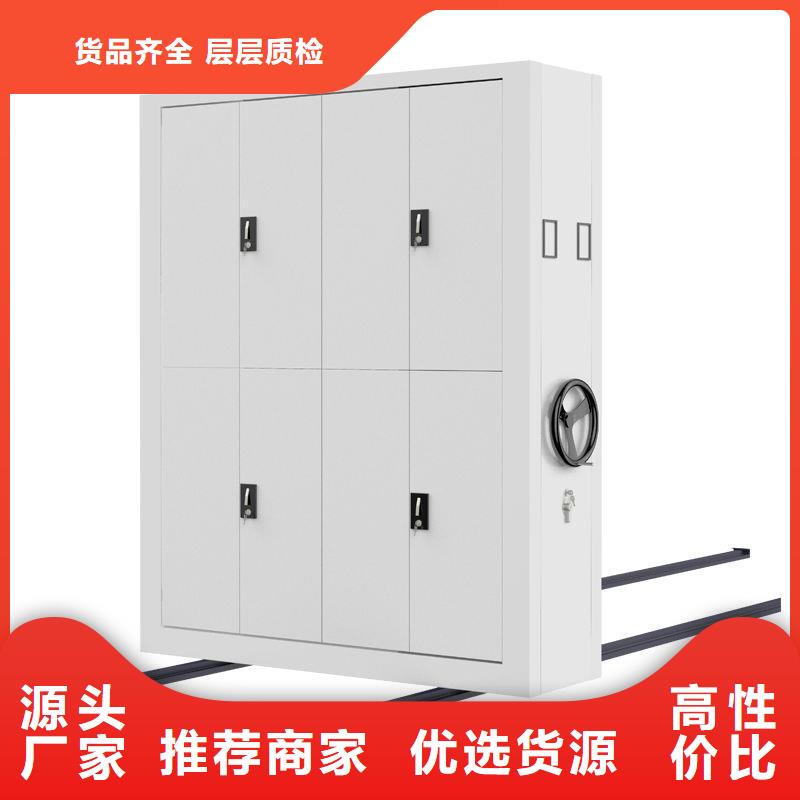 密集柜移動檔案密集架品質優選