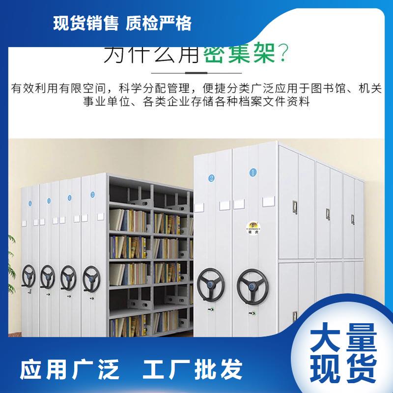 密集柜,檔案柜廠家訂購