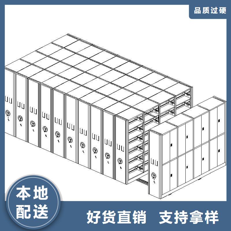 密集柜厂家经验丰富