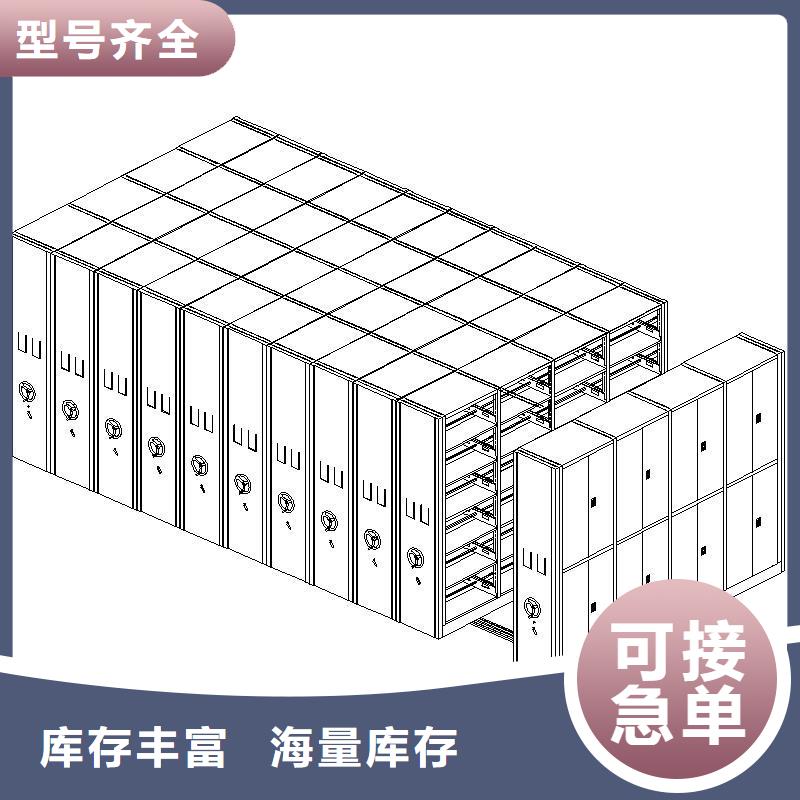 【密集柜,移动文件柜买的放心】