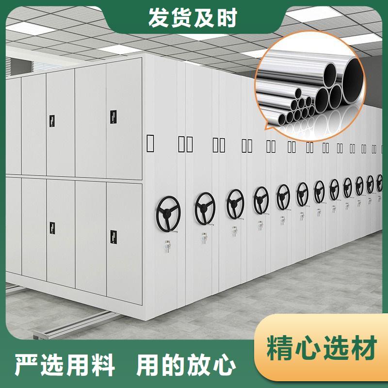 密集柜移動檔案密集架品質優選