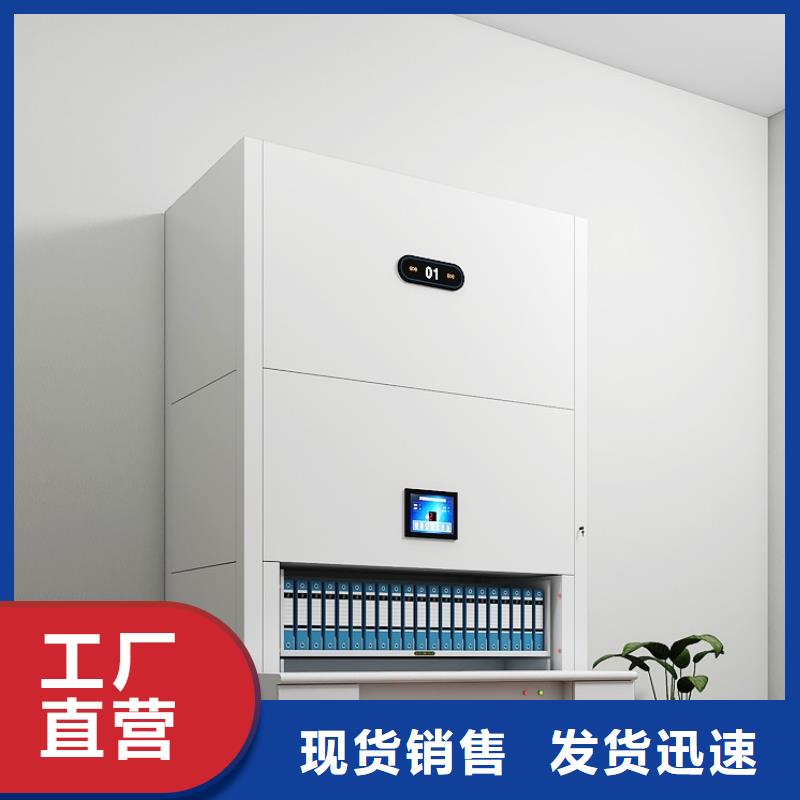 選層柜【密集柜】用好材做好產品