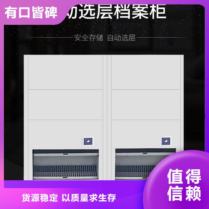 選層柜移動檔案密集架價格地道