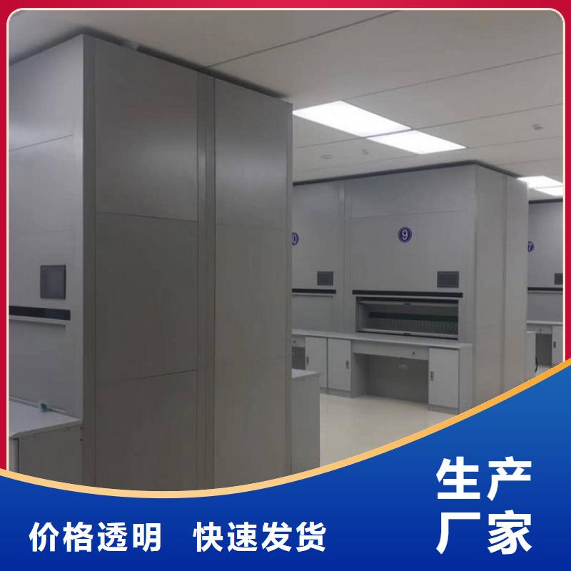 選層柜密集柜品質(zhì)不將就