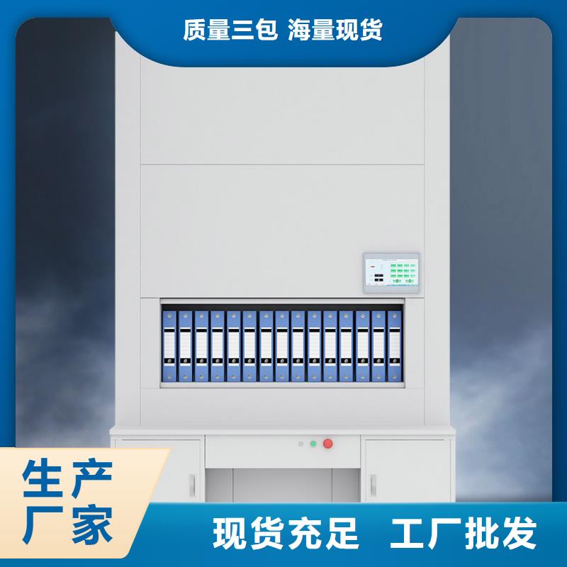 選層柜手動密集架源頭工廠