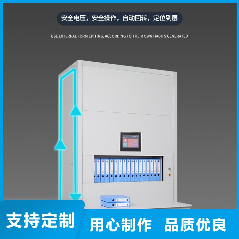 【选层柜智能语音密集柜使用寿命长久】