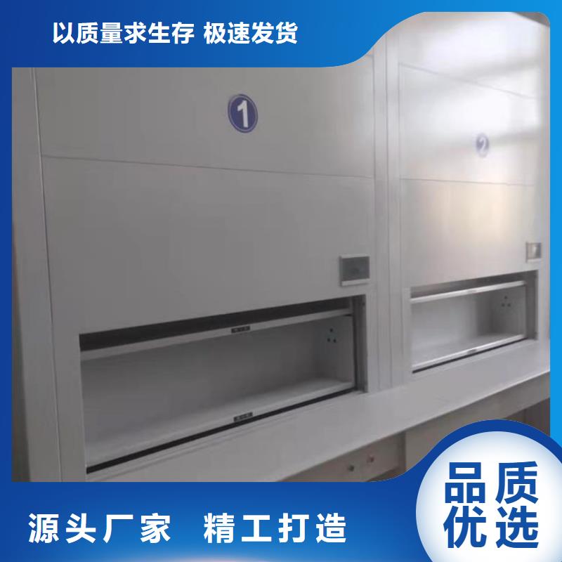 選層柜手動密集架源頭工廠