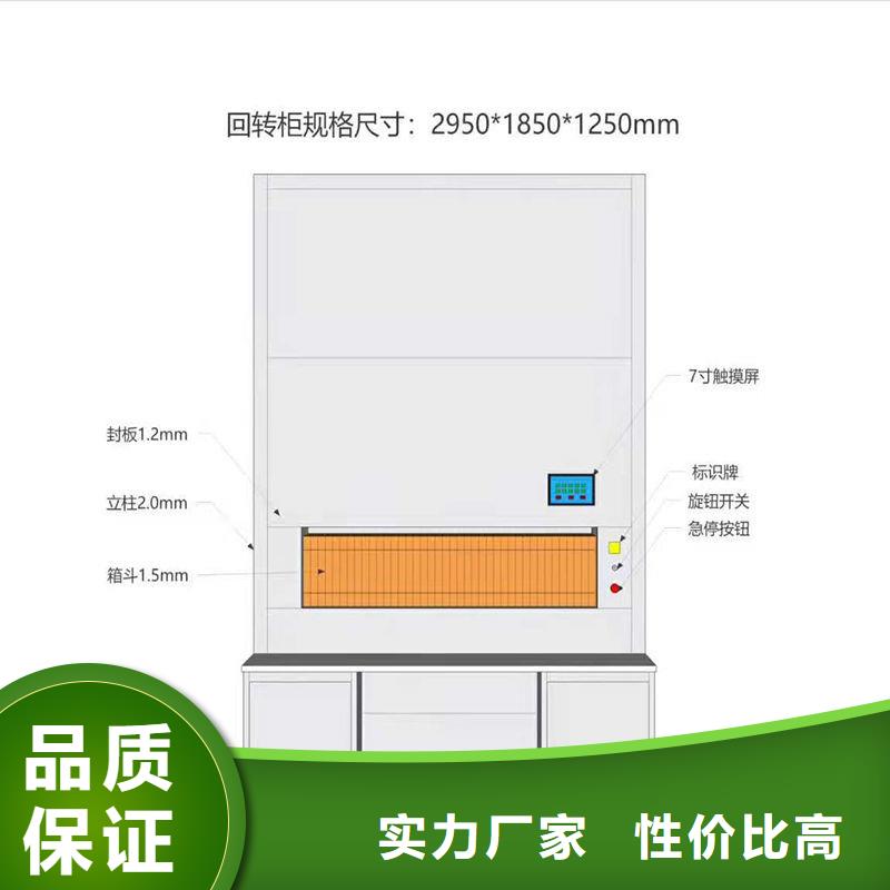 選層柜密集柜品質(zhì)不將就