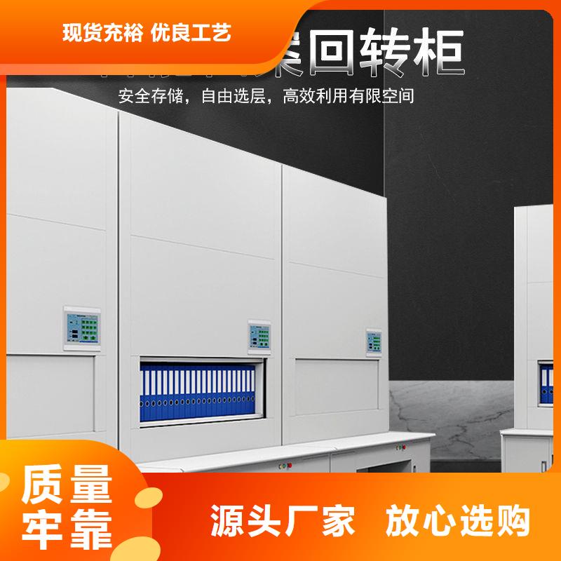 【選層柜】,書籍存放架廠家直銷省心省錢