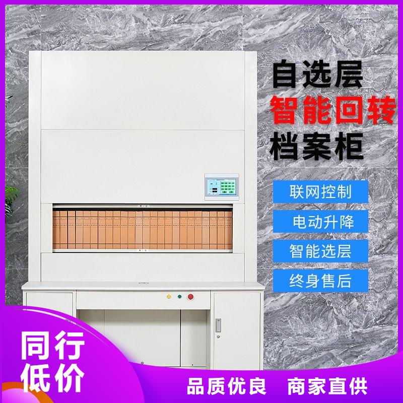 選層柜-金庫門不只是質(zhì)量好