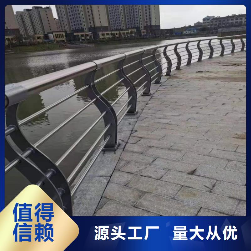 【橋梁護欄不銹鋼立柱廠誠信經營】
