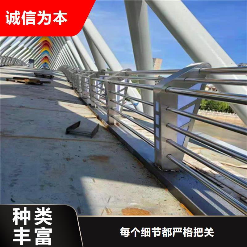 【橋梁護(hù)欄【防撞橋梁護(hù)欄】追求細(xì)節(jié)品質(zhì)】