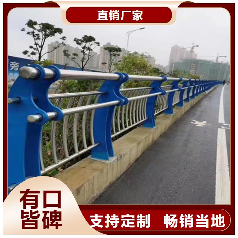 采购桥梁护栏高度标准-实体厂家可定制