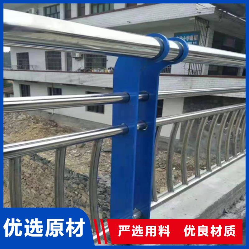 316不锈钢高铁护栏不锈钢复合管扶手