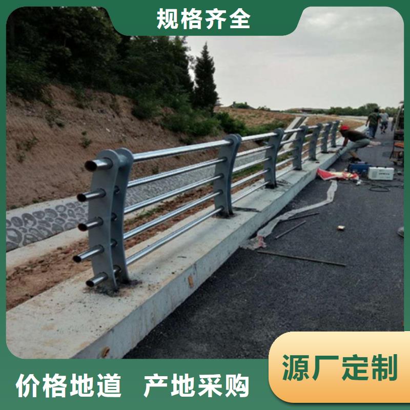 本土(绿洲)景观河道护栏不锈钢复合管扶手